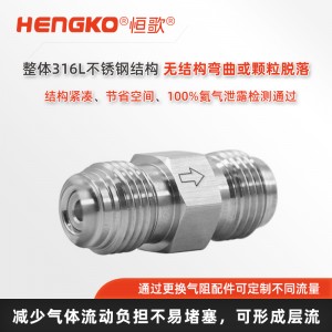 高純度多孔金屬限流器_氣體高流量過濾器100%氦氣測試