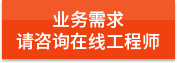 https://affim.baidu.com/unique_47886744/chat?siteId=19809462&userId=47886744&siteToken=4ce8e78ad351e07f837e58212e54d85b&cp=https%3A%2F%2Fm.haili-foundry.cn%2Fgswsdbsq1%2F&cr=https%3A%2F%2Fm.haili-foundry.cn%2Fgswsdbsq1%2F&cw=%E6%81%92%E6%AD%8C%E6%97%A7%E5%AE%98%E7%BD%91